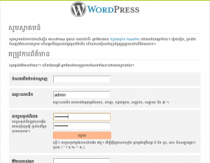 ប្រព័ន្ធ​គ្រប់​គ្រង​មាតិកា​គេហទំព័រ