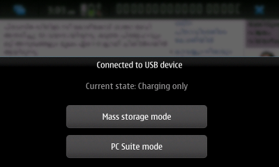 របៀប​ដំឡើង​អក្សរ​ខ្មែរ​ថ្មី ទៅ​ក្នុង​ទូរស័ព្ទ Nokia N900