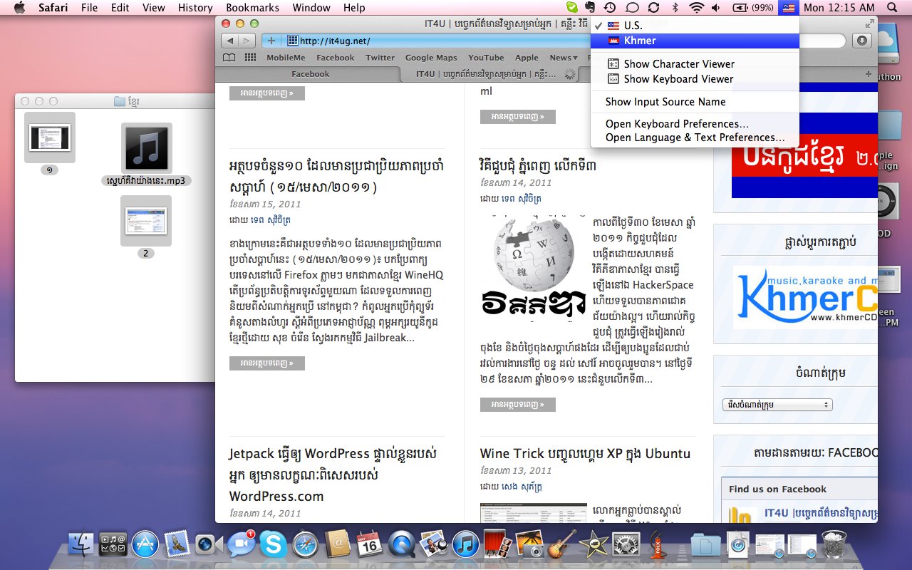 ពុម្ព​អក្សរ Hanuman ធ្វើ​ឲ្យ​អក្សរ​យូនីកូដ​ខ្មែរ​លើ Mac OS X បង្ហាញ​បាន​យ៉ាង​ត្រឹម​ត្រូវ