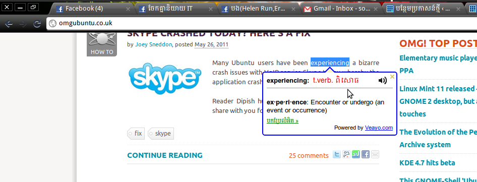 កម្មវិធី Khmer Translator បង្កើត​ដោយ​ក្រុម Veayo.com អាច​ប្រើ​បាន​ជាមួយ Google Chrome ហើយ