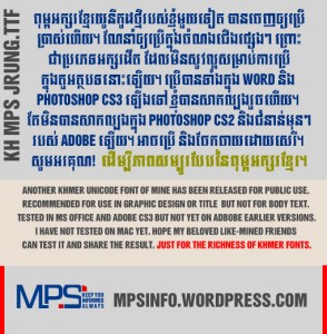 ពុម្ព​អក្សរ Kh MPS Jrung ដោយ ម៉ៅ ពិសិដ្ឋ