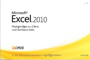 ការបង្ហាញខ្លួនរបស់ Ms Office 2010 ជាកញ្ចប់ភាសាខ្មែរ