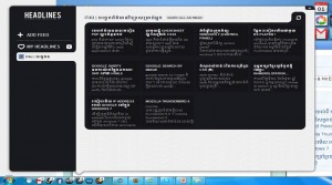 ការតាមដានព័ត៌មាន IT4ug និងគេហទំព័រផ្សេងទៀត ជាមួយ Pokki