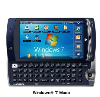 មើលអ្វីថ្មី! Windows® 7 ដំណើរការលើទូរស័ព្ទ Fujitsu F-07C