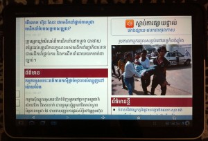 ពុម្ព​អក្សរ ហនុមាន ចេញ​កំណែ​ថ្មី​ឆាប់​ៗ​នេះ