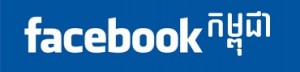 រូប​ក្រាហ្វិក​ព័ត៌មាន៖ Facebook កម្ពុជា
