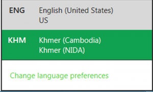 របៀប​បន្ថែម Keyboard ខ្មែរយូនីកូដ​ Nida ដែល​មានស្រាប់ក្នុង​ Windows 8 កំណែ Window Developer Preview