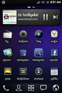 របៀប root, ដំឡើង xRecovery និង ដំឡើង​យូនីកូដ​ខ្មែរ​លើ​ទូរស័ព្ទ X8