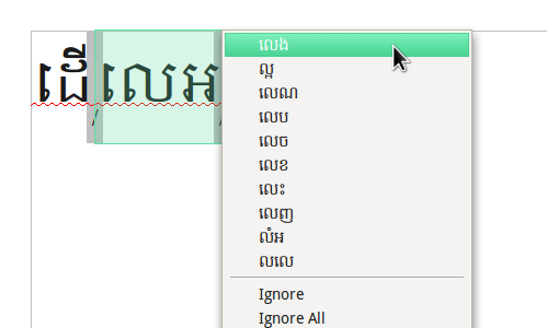 បន្ថែម​វចនានុក្រម​ពិនិត្យ​អក្ខរាវិរុទ្ធ​ពាក្យ​ខ្មែរ នៅ​ក្នុងកម្មវិធី LibreOffice