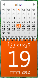 ផ្លាស់​ប្ដូរ​លេខ​និង​កាលបរិច្ឆេទ​ទៅ​ជា​ភាសា​ខ្មែរ នៅ​ក្នុង Windows 7