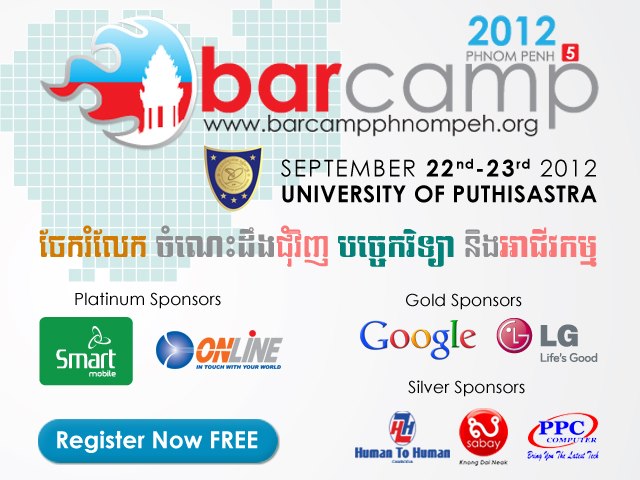 តោះ! ចូលរួម​កម្មវិធី BarCamp Phnom Penh 2012 ទាំង​អស់​គ្នា!