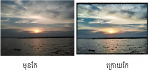 Snapseed – កម្មវិធី​កែ​រូបថត​បាន​យ៉ាង​ល្អ​និង​ងាយ​ស្រួល នៅ​លើ Android