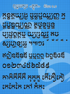 ពុម្ព​អក្សរចំនួនបី ក្នុង​ថ្ងៃ​តែមួយ!